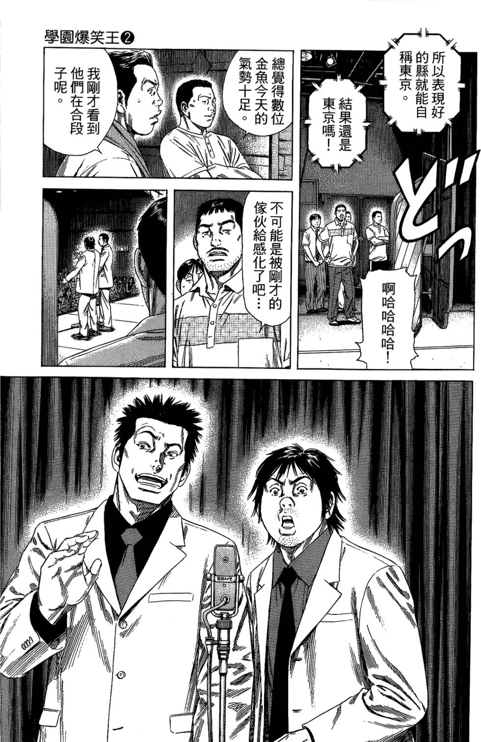 第196页