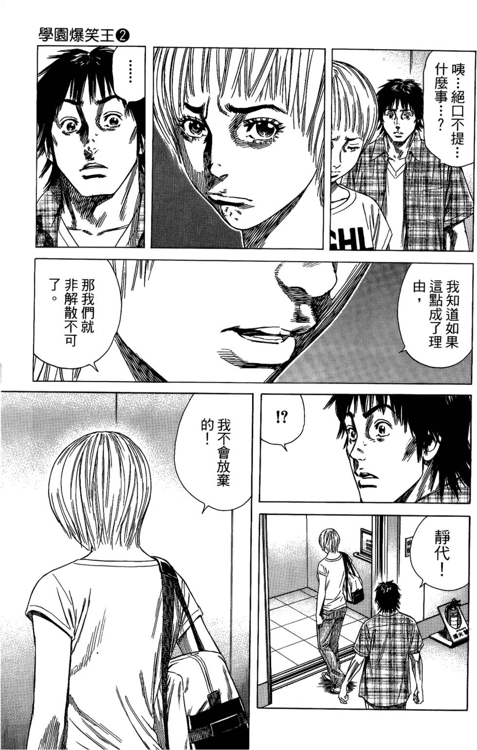 第198页