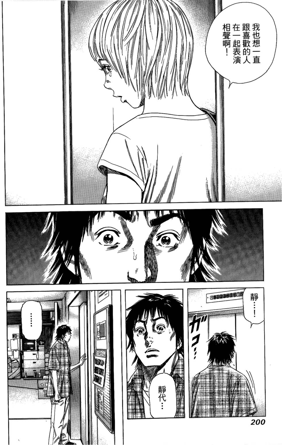 第199页