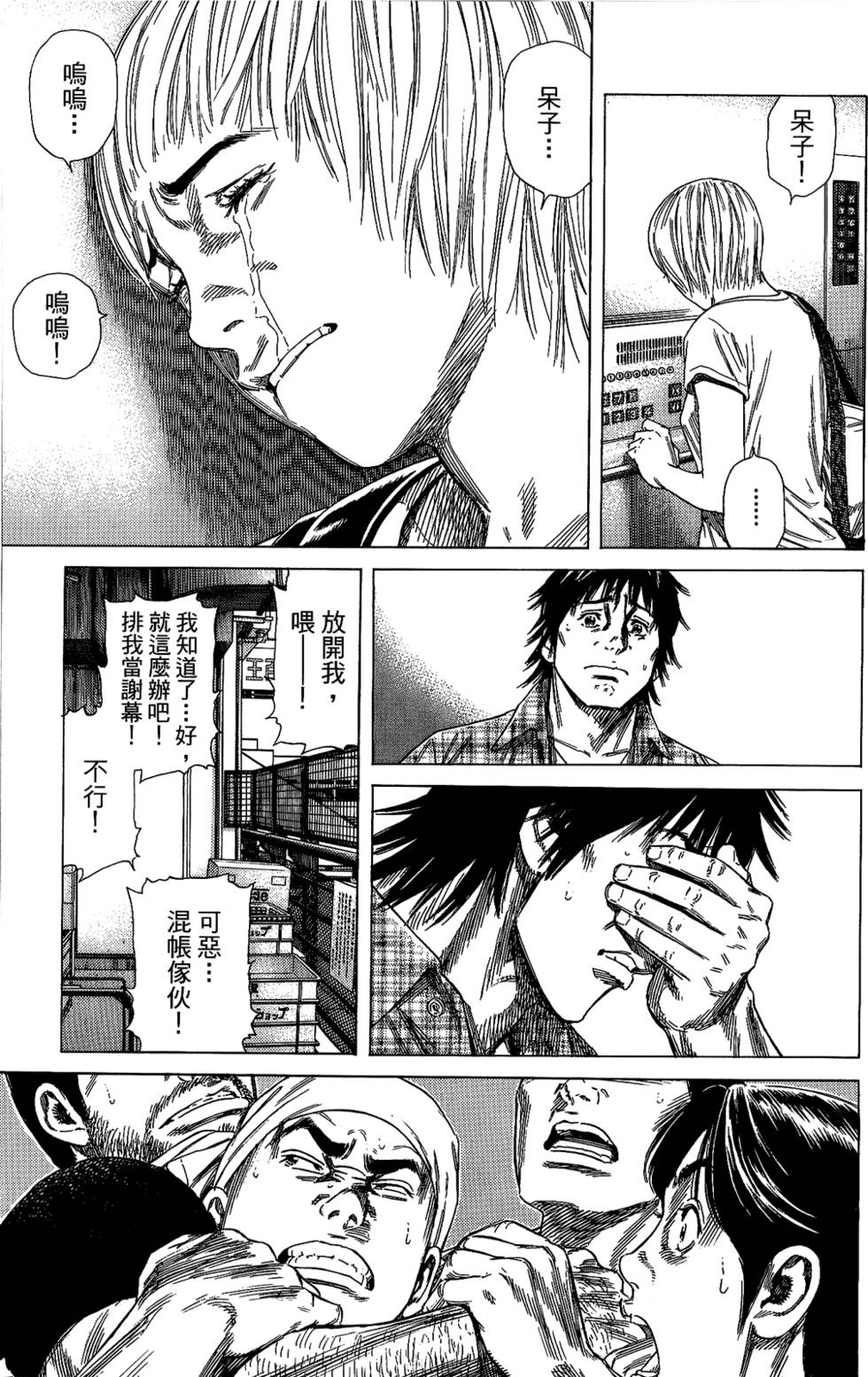 第200页