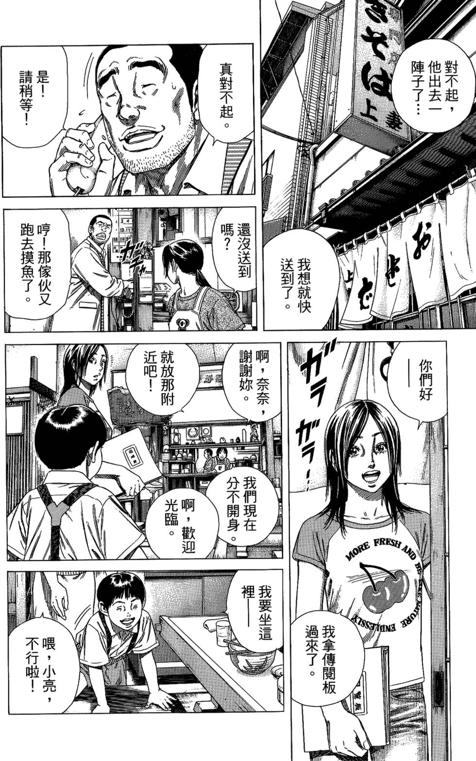 第203页
