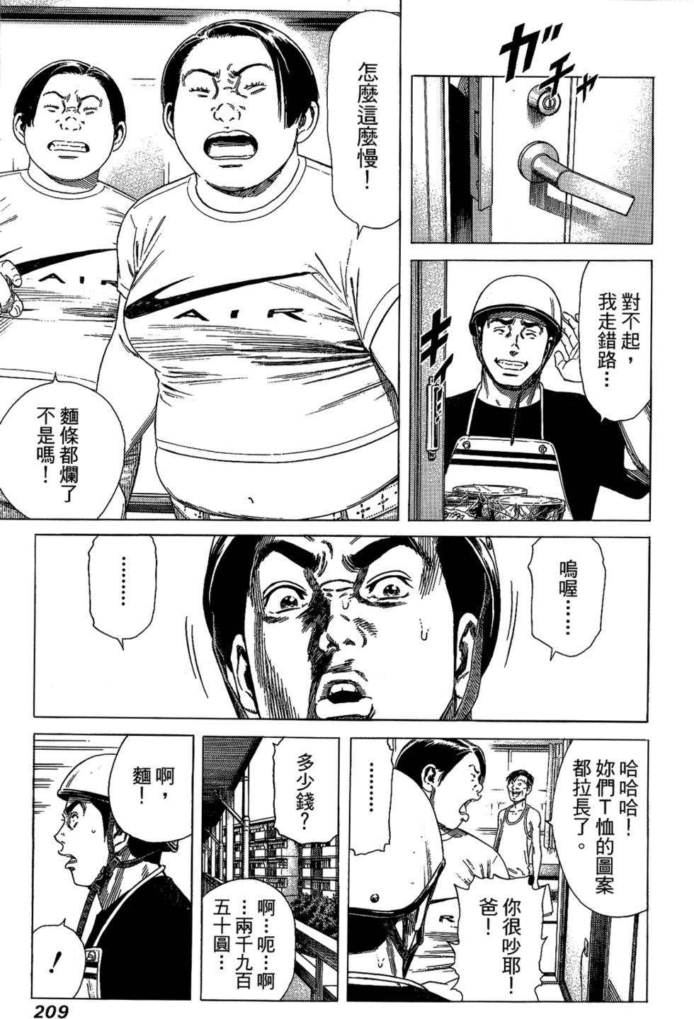 第208页