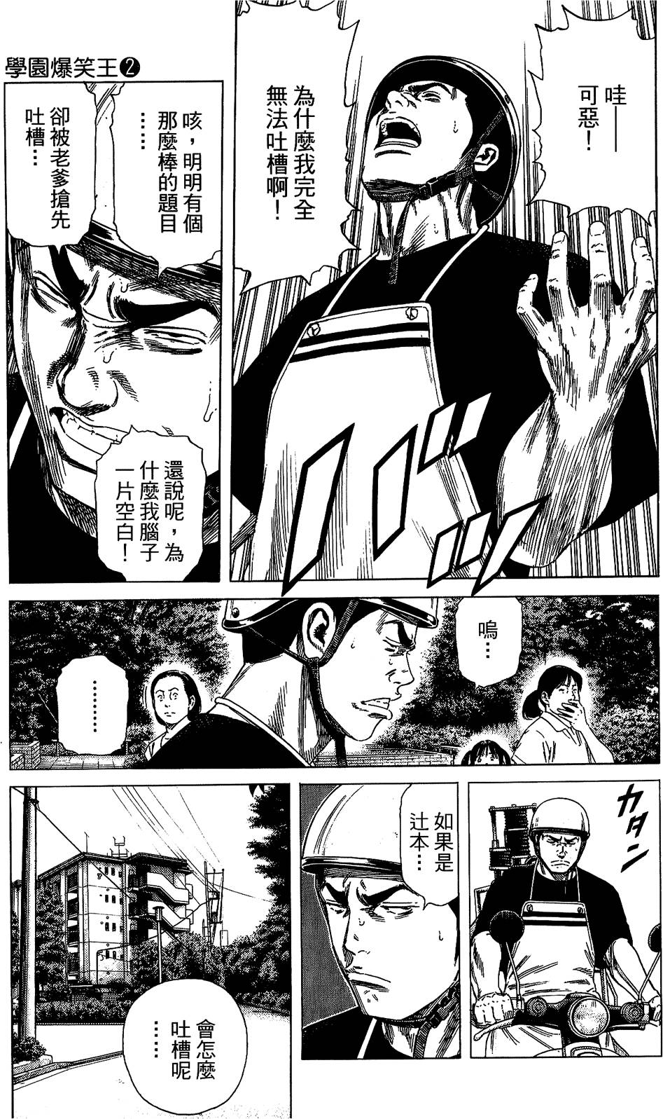 第210页