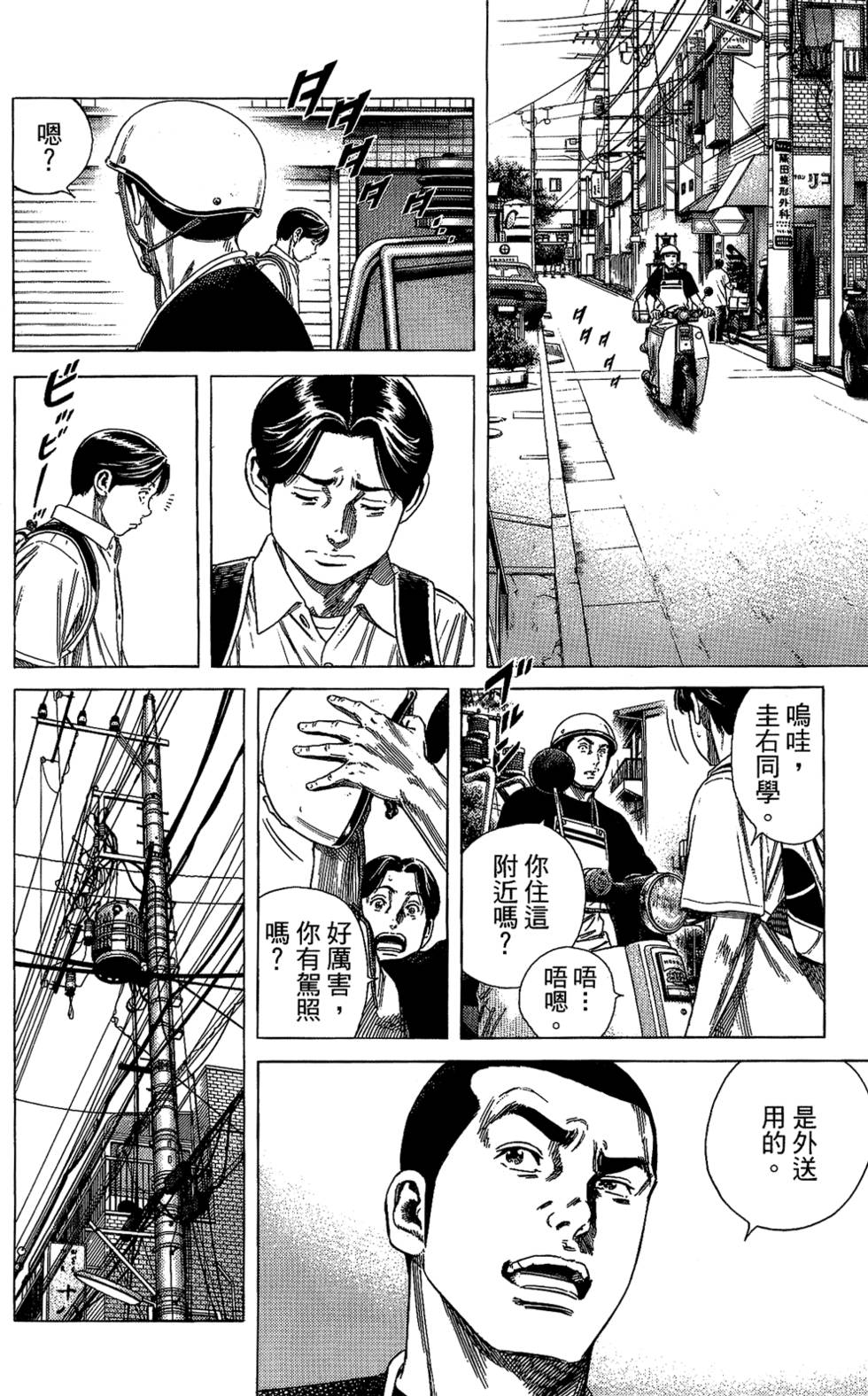 第211页