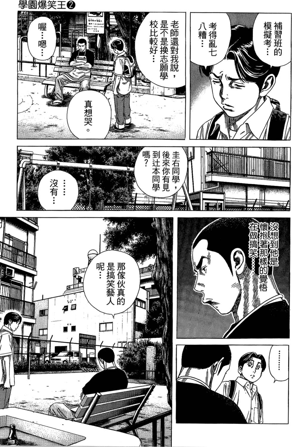 第212页