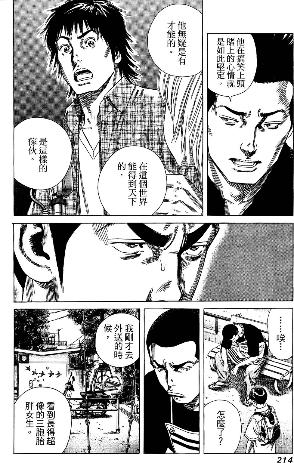 第213页