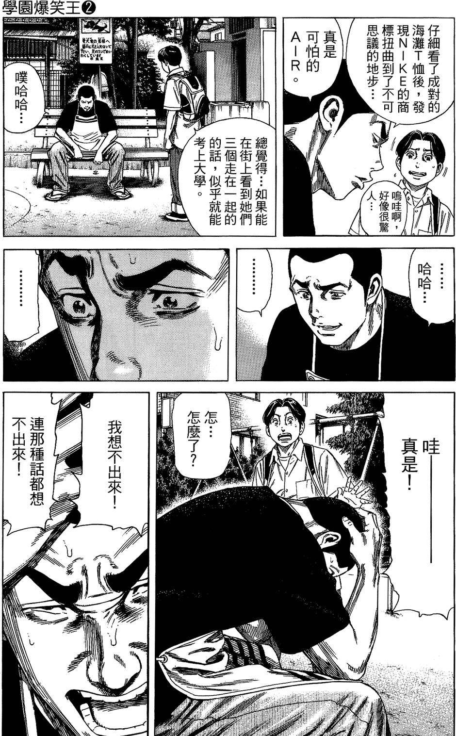 第214页