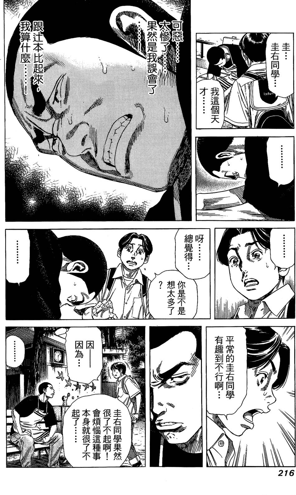第215页