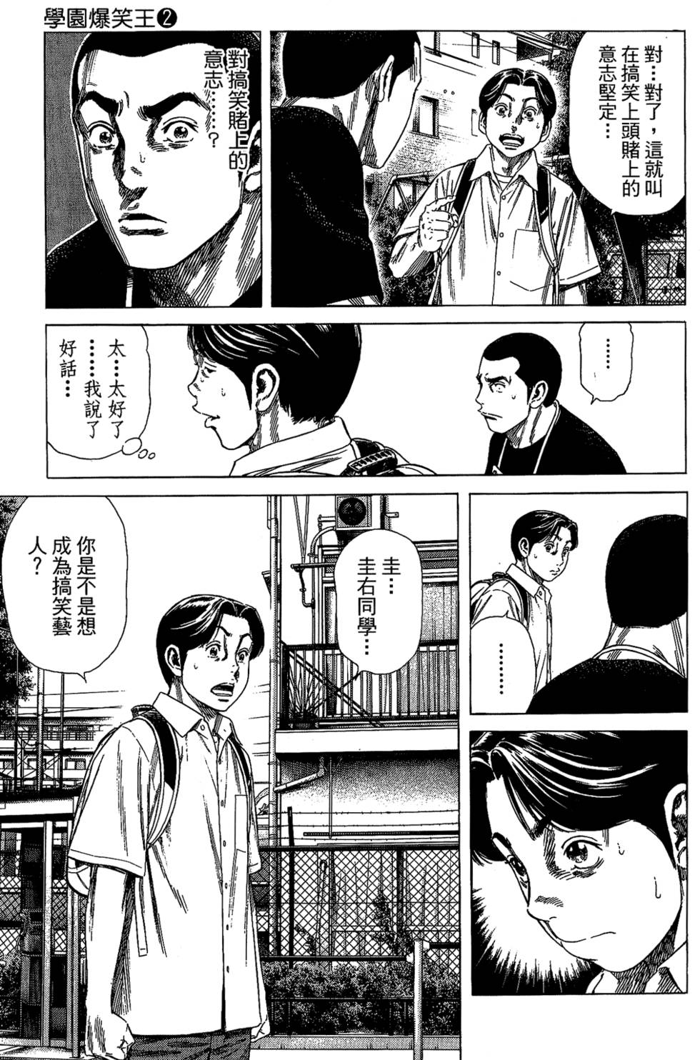 第216页