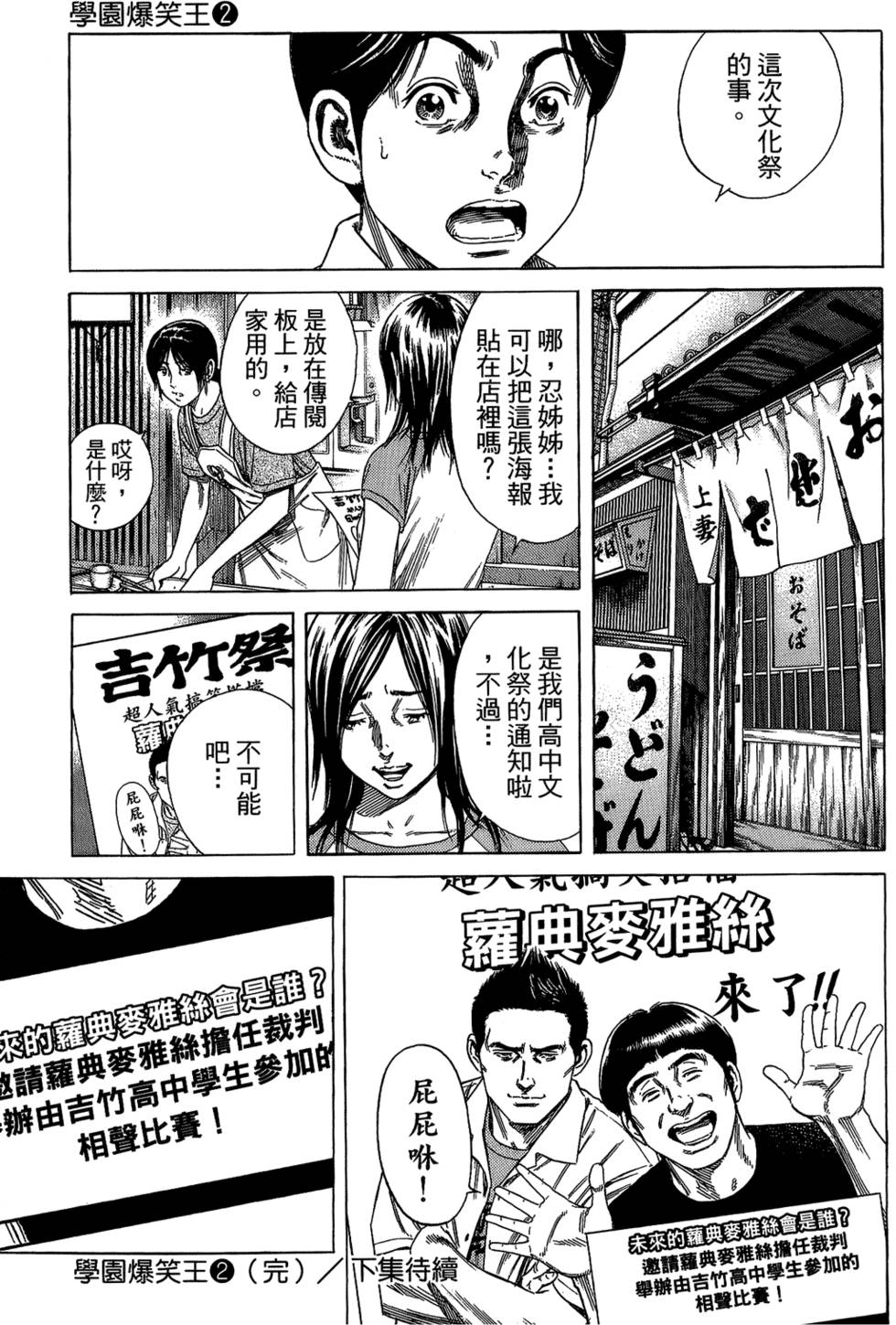 第220页
