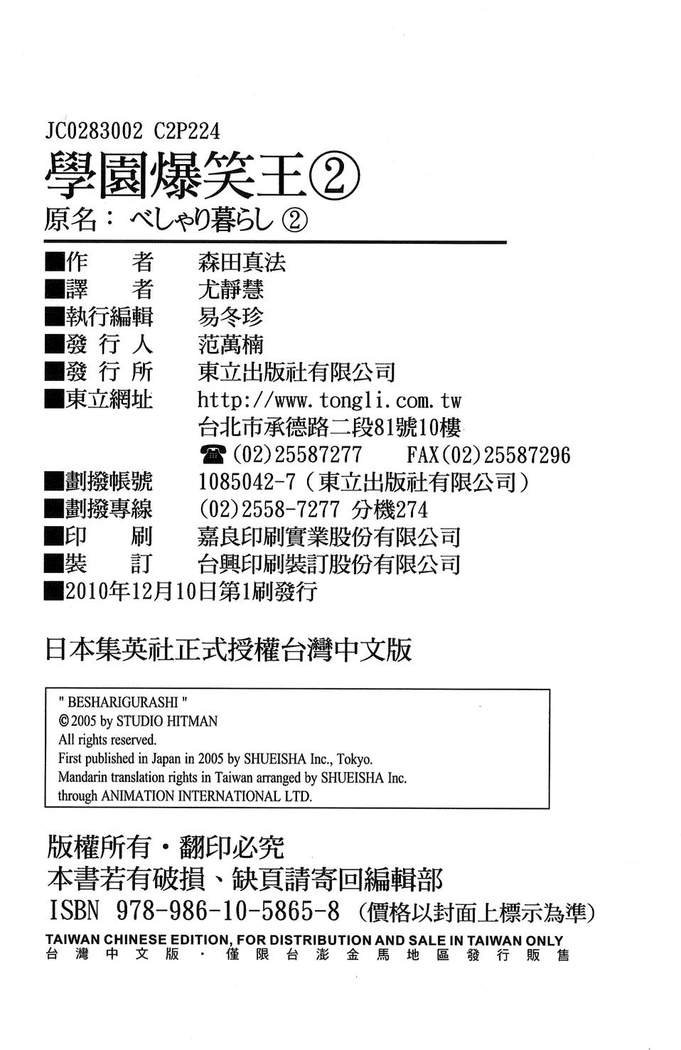 第221页