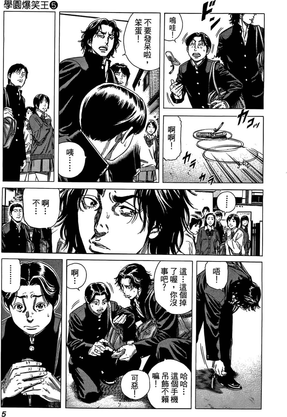 第4页
