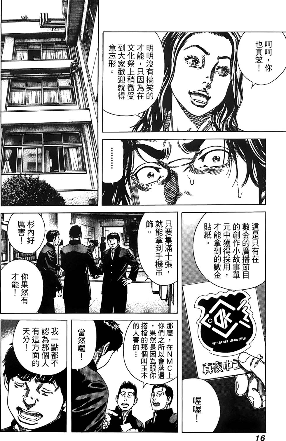 第15页