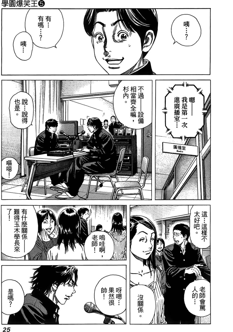 第24页