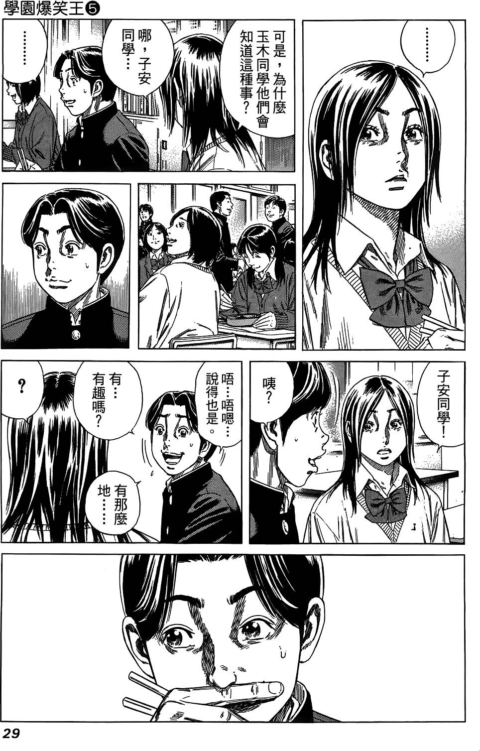 第28页