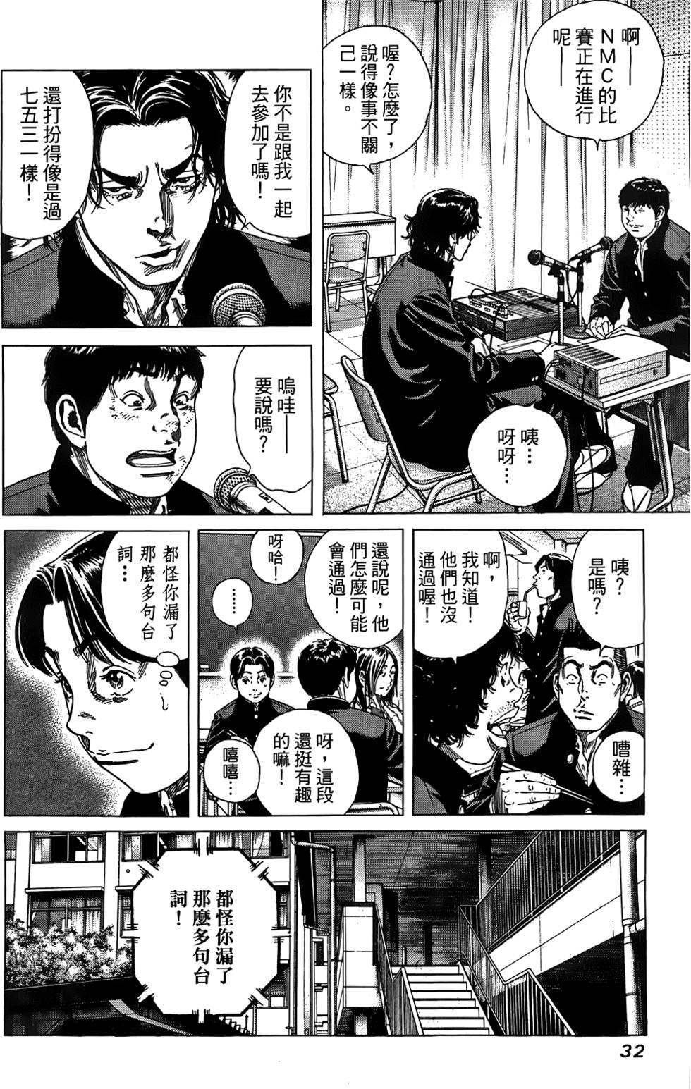 第31页