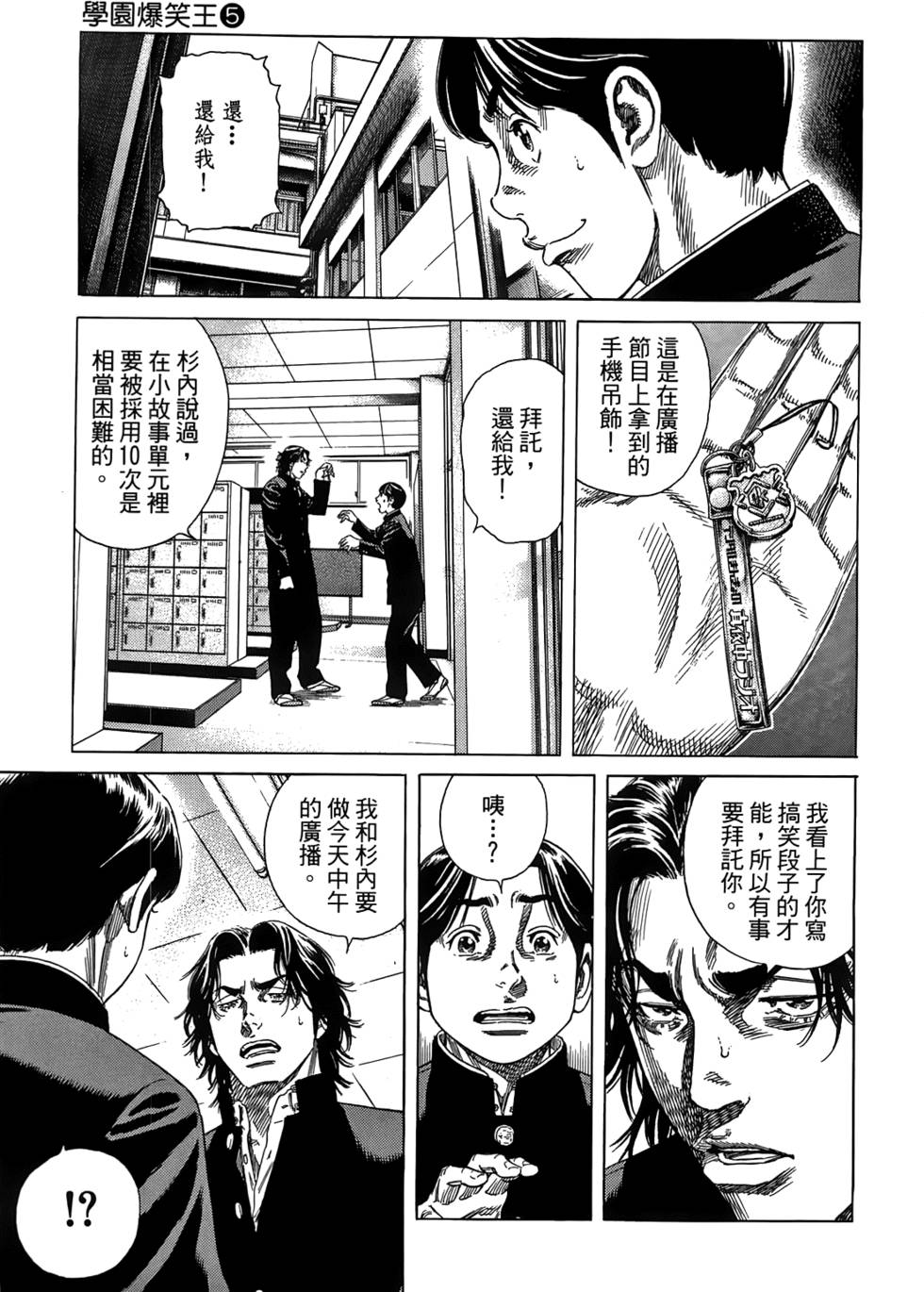 第34页