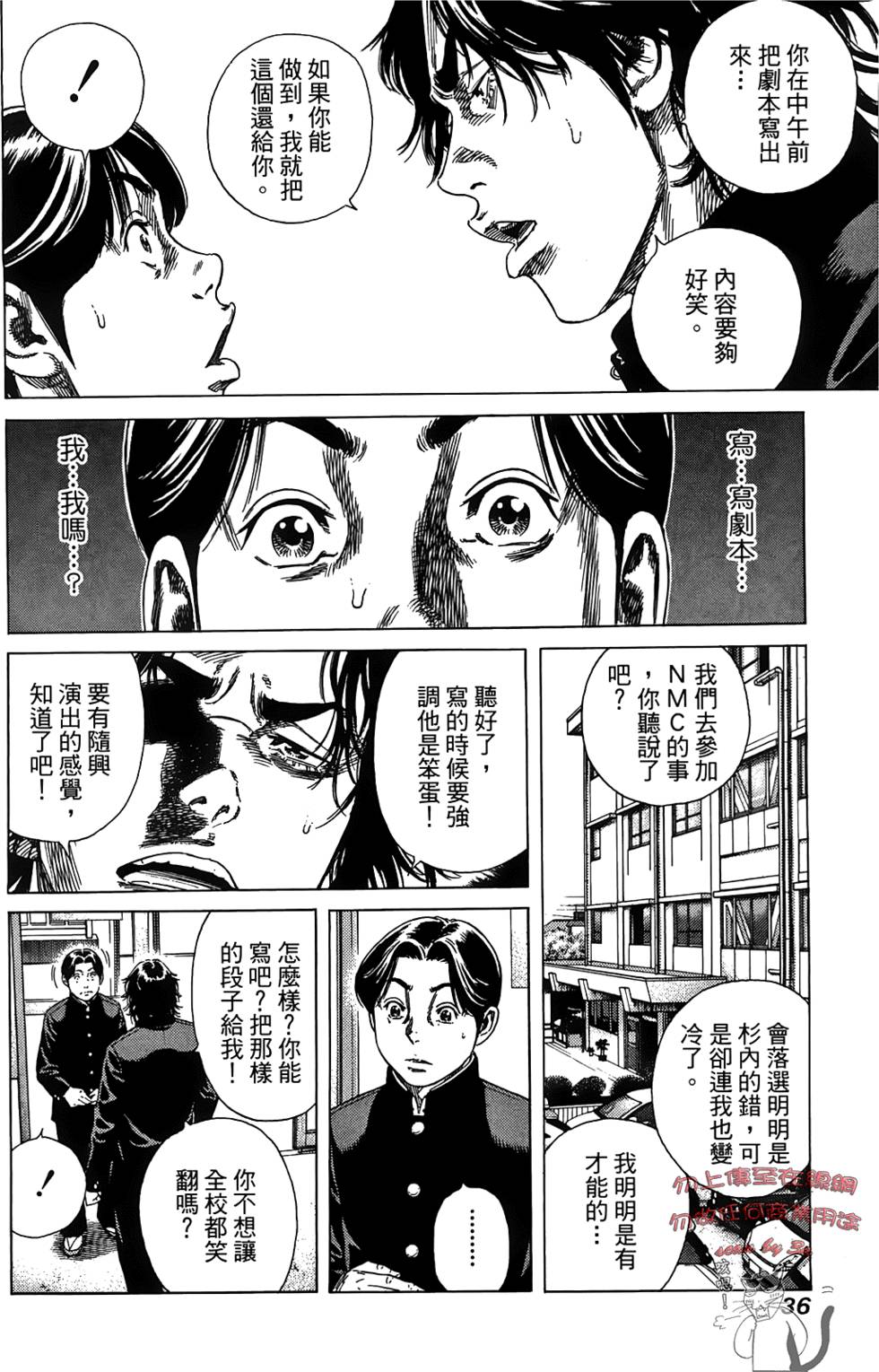 第35页