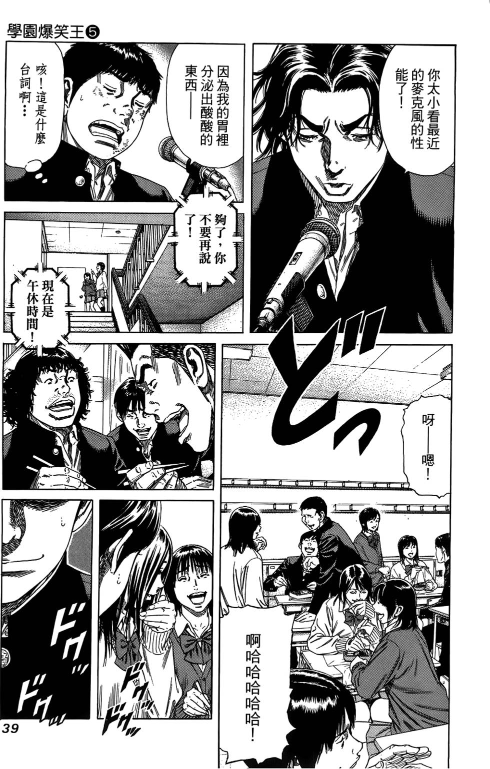 第38页