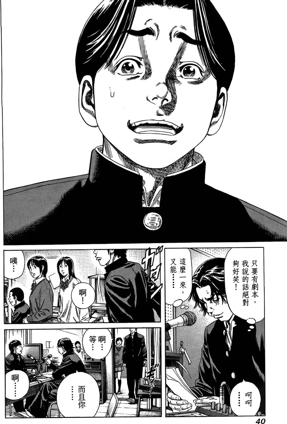 第39页