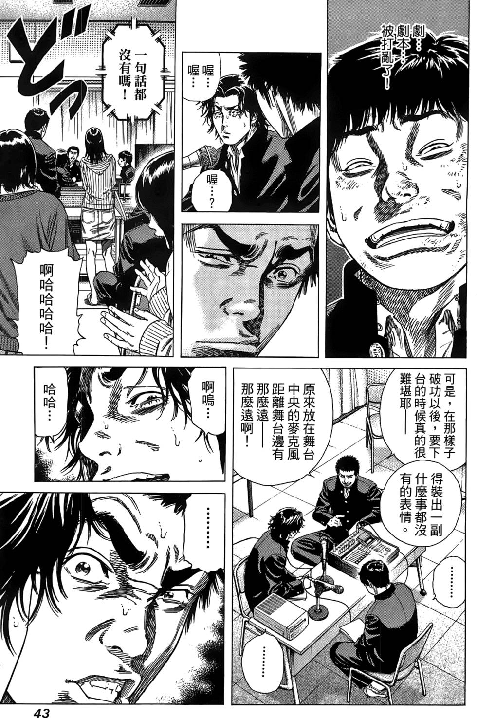 第42页
