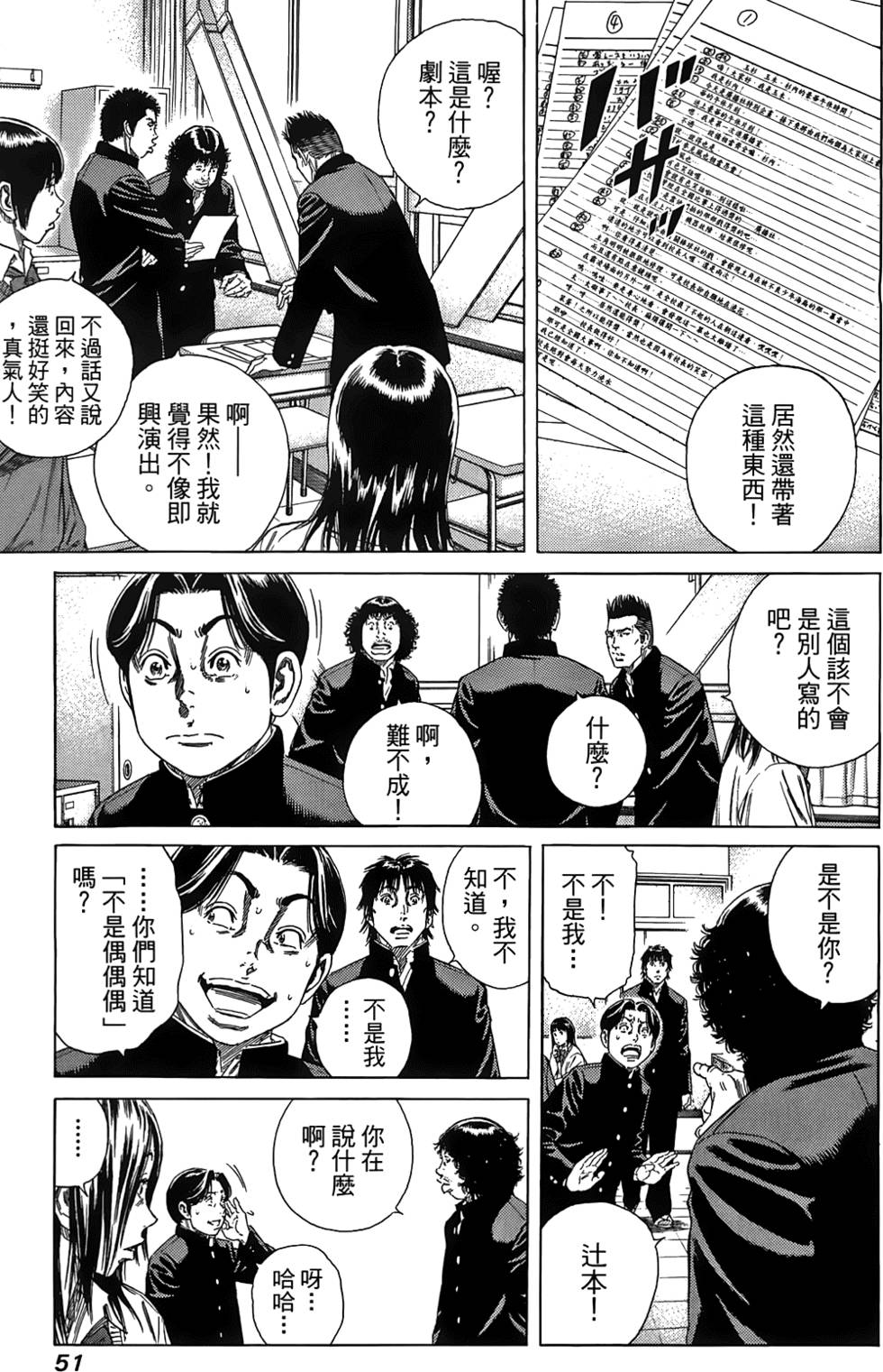 第50页