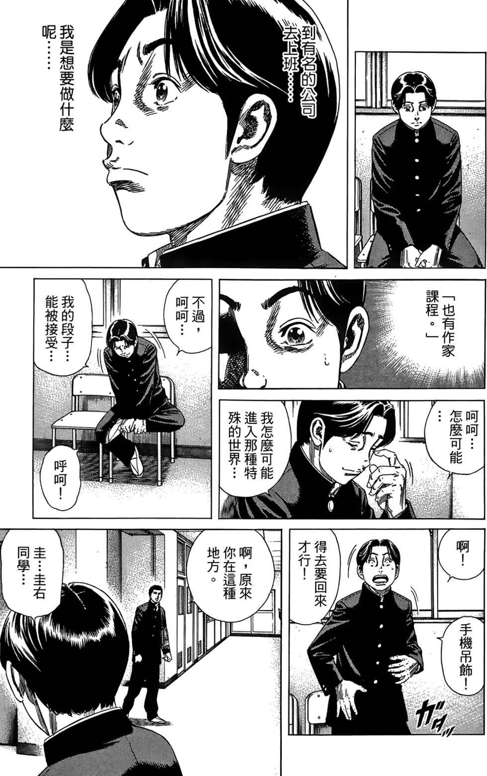 第56页