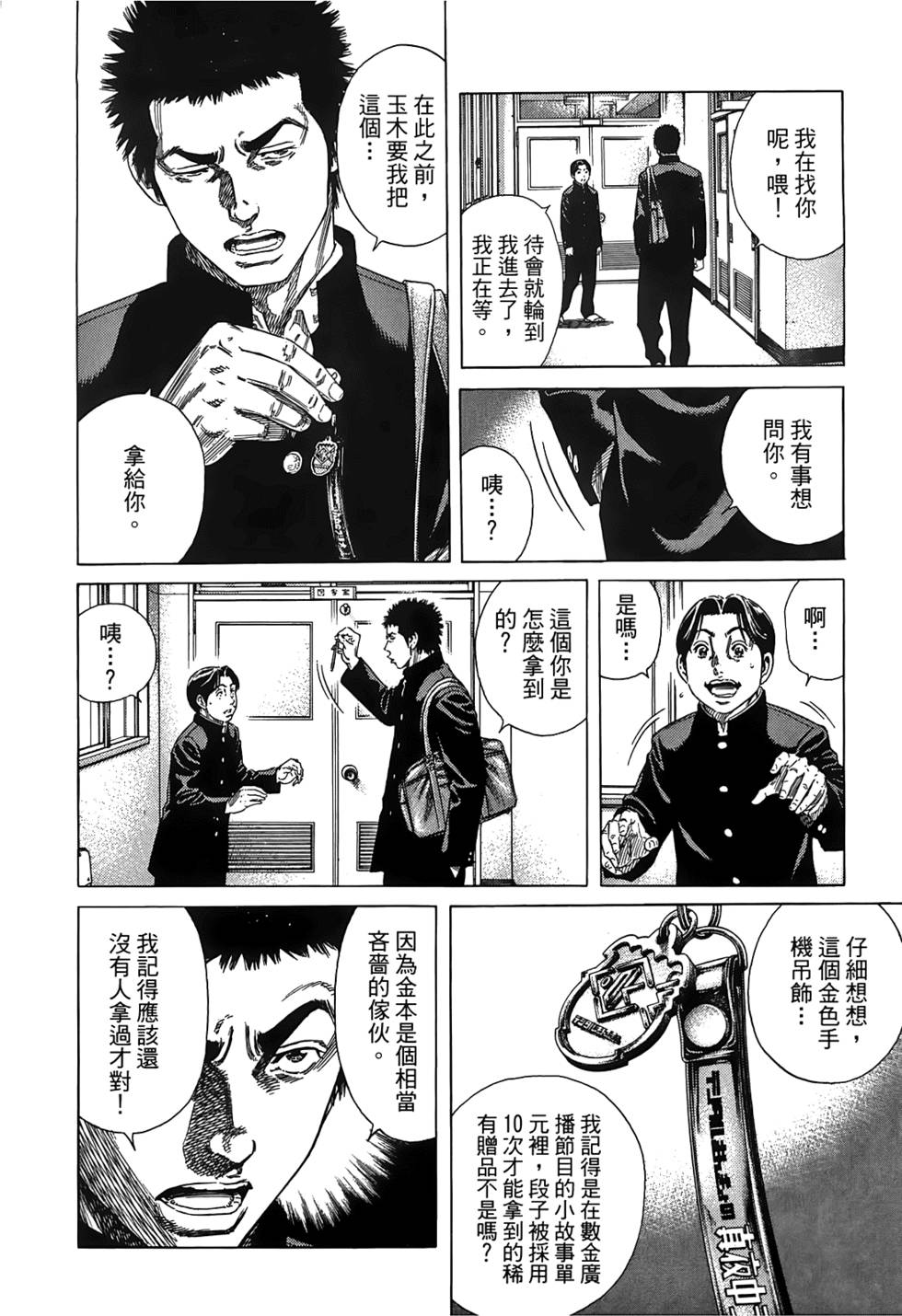 第57页