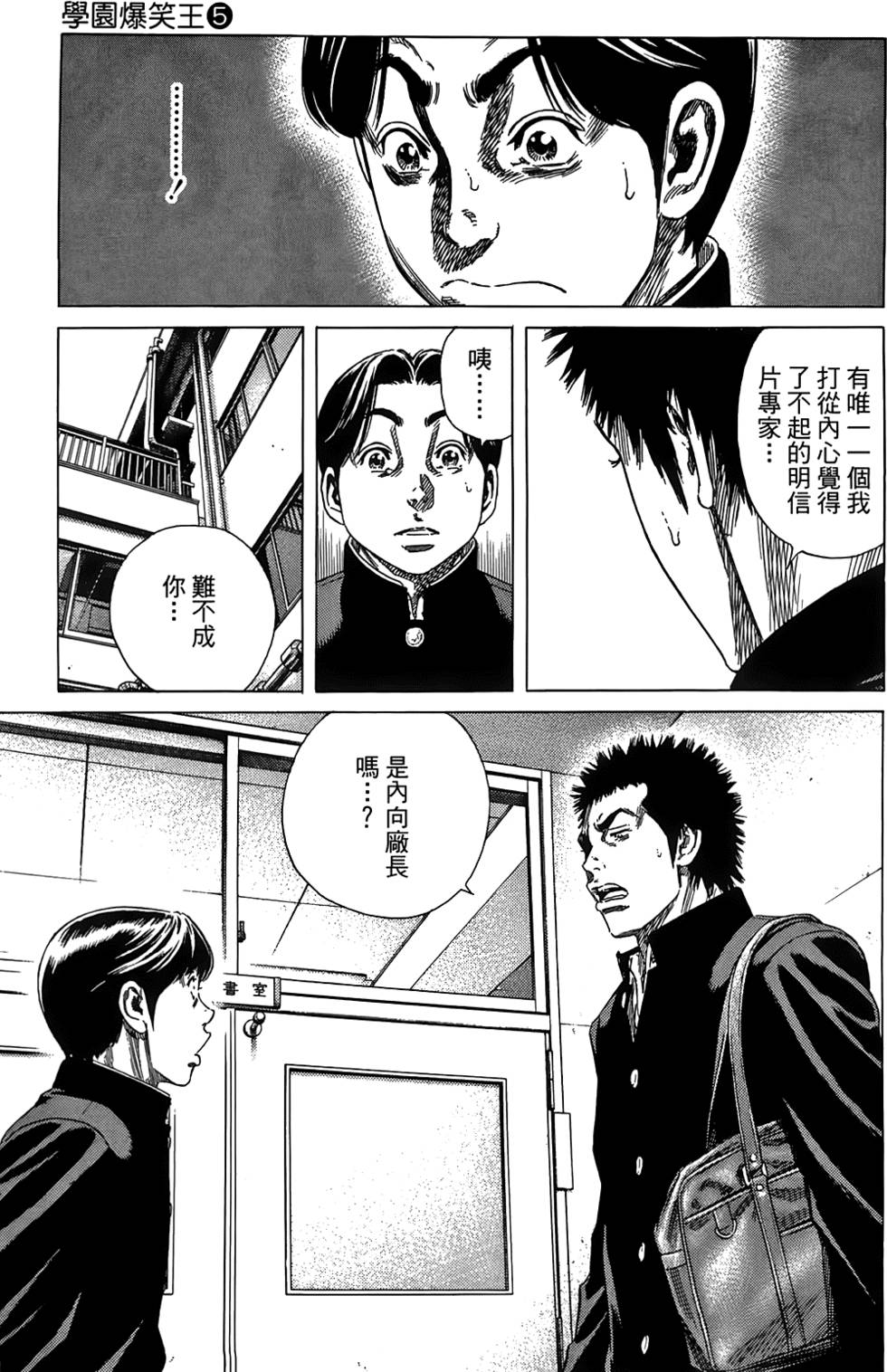 第58页