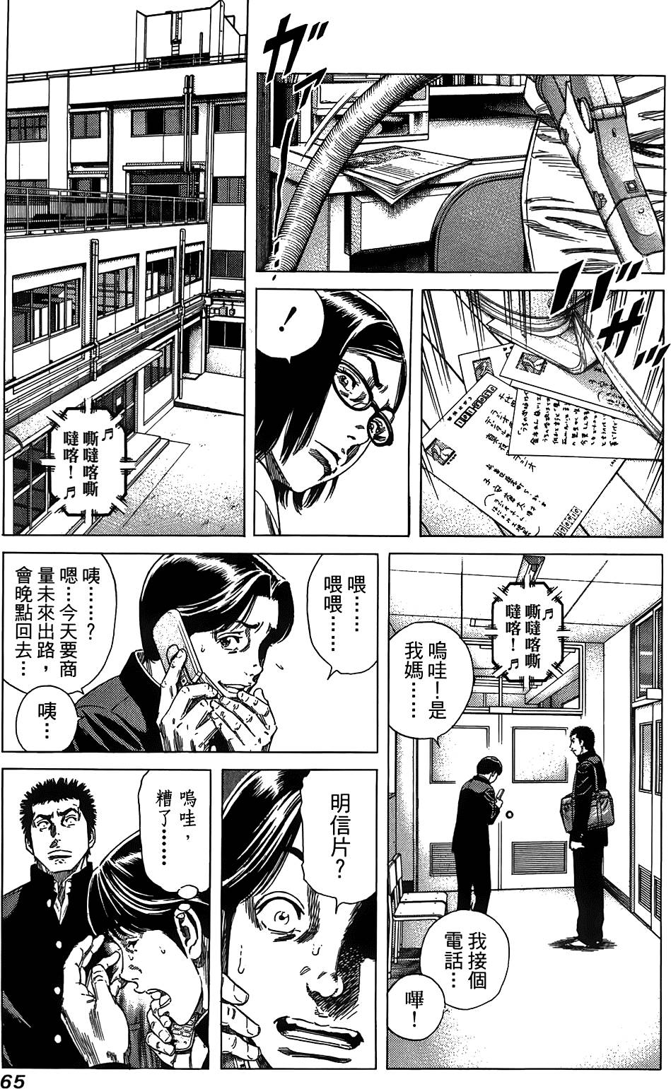 第64页