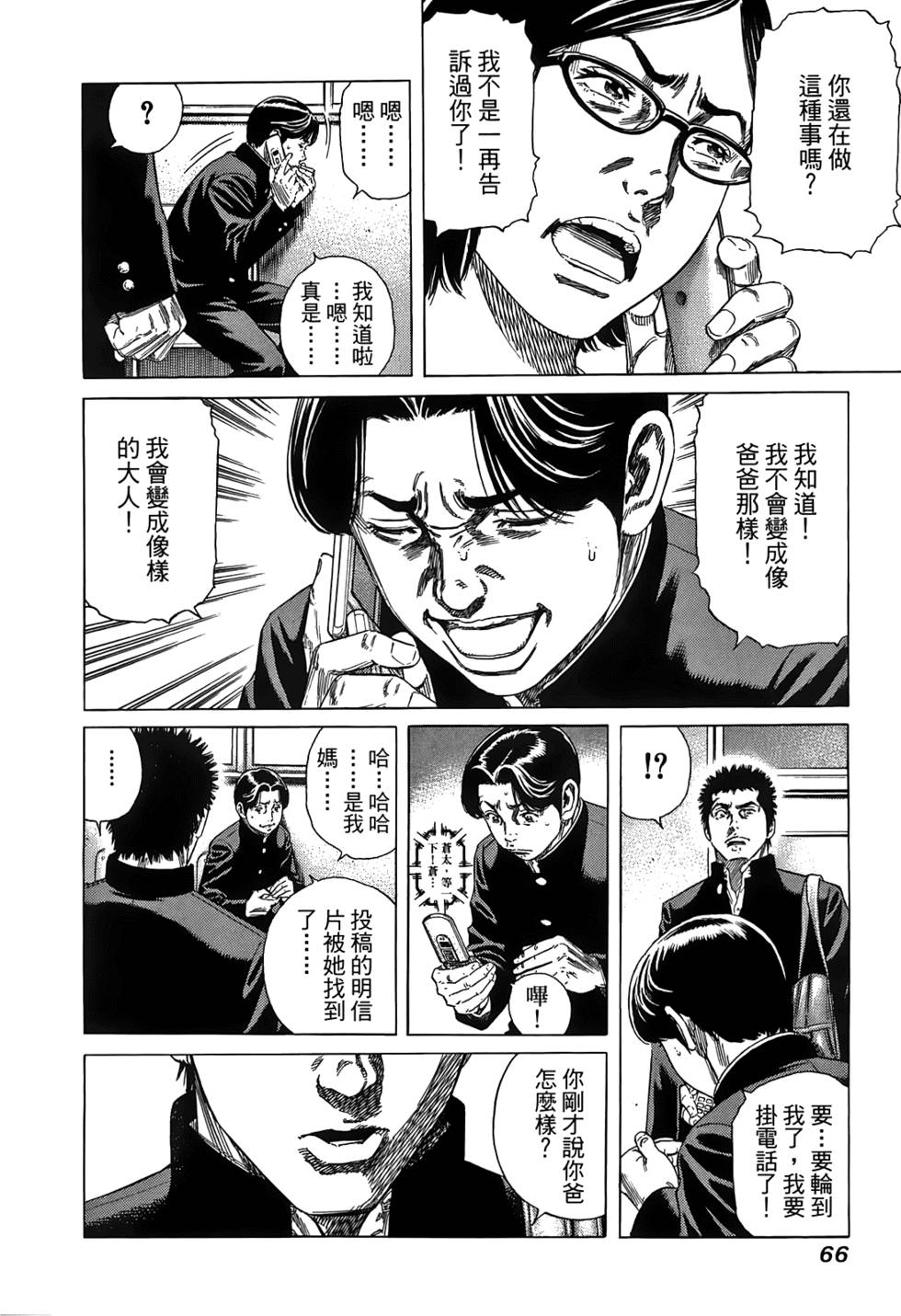 第65页