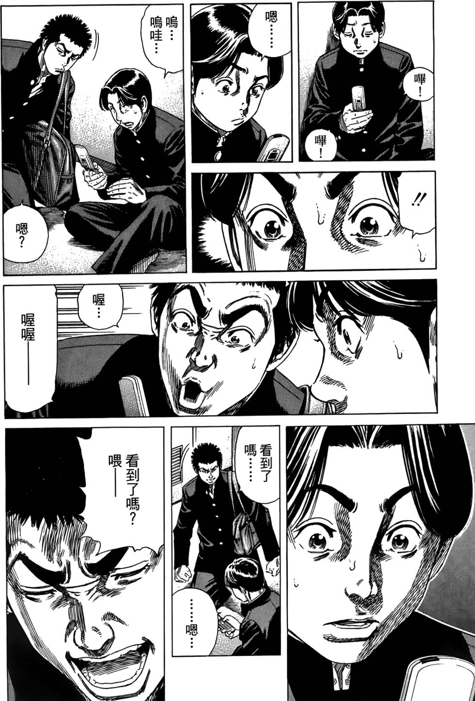 第69页