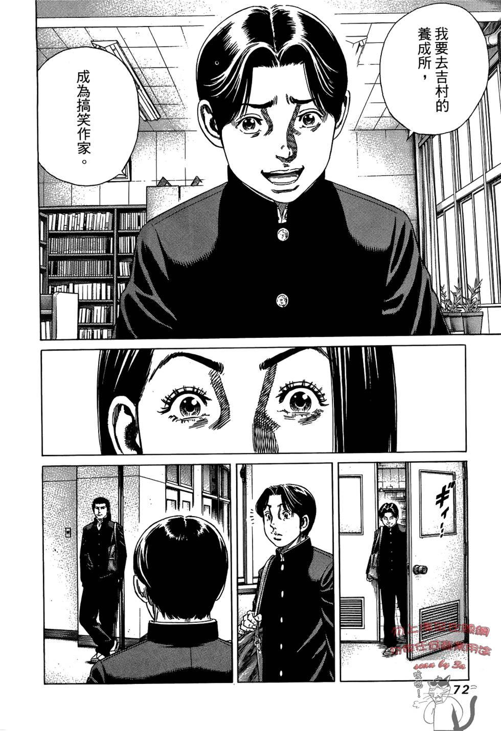 第71页