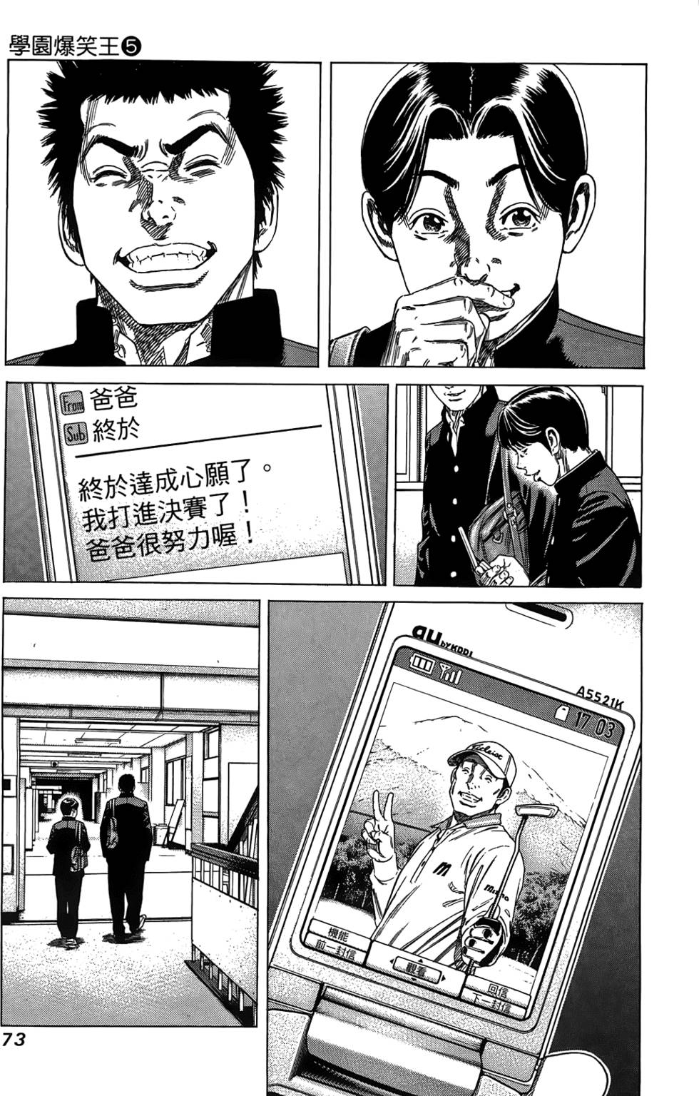 第72页