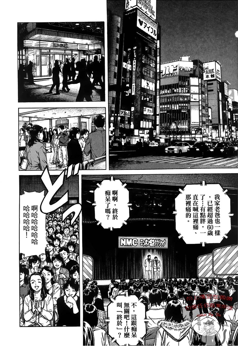 第75页
