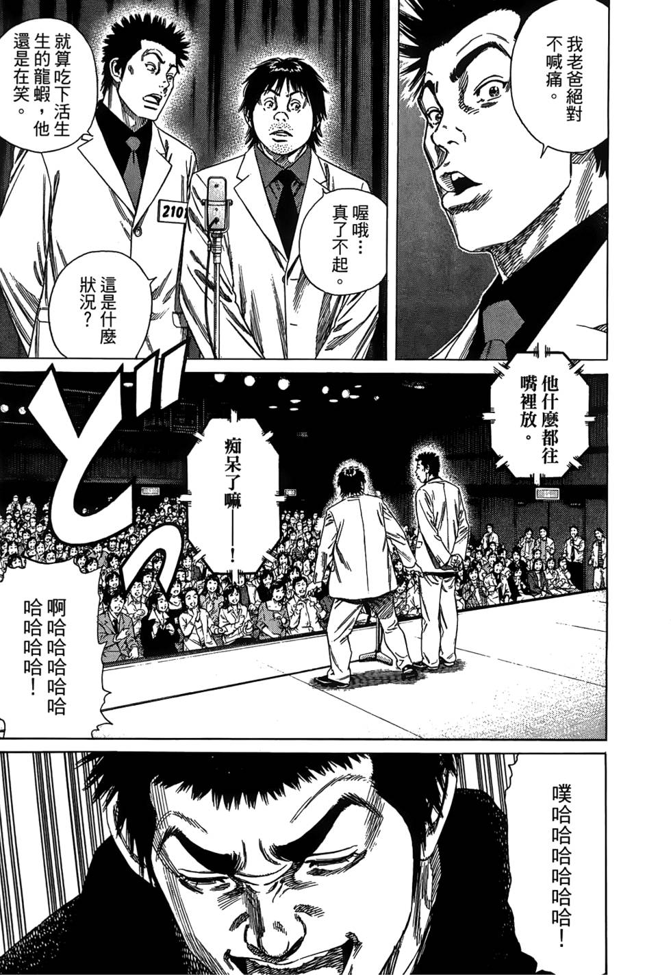 第76页