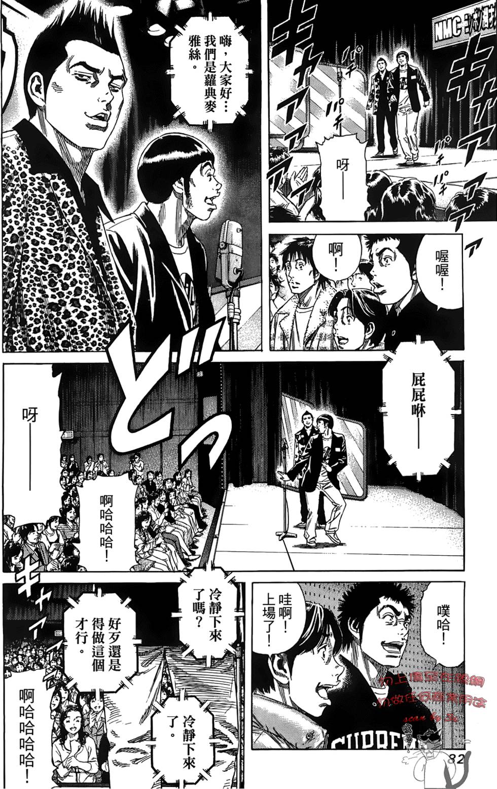 第81页