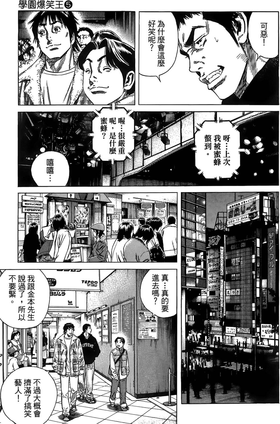 第82页