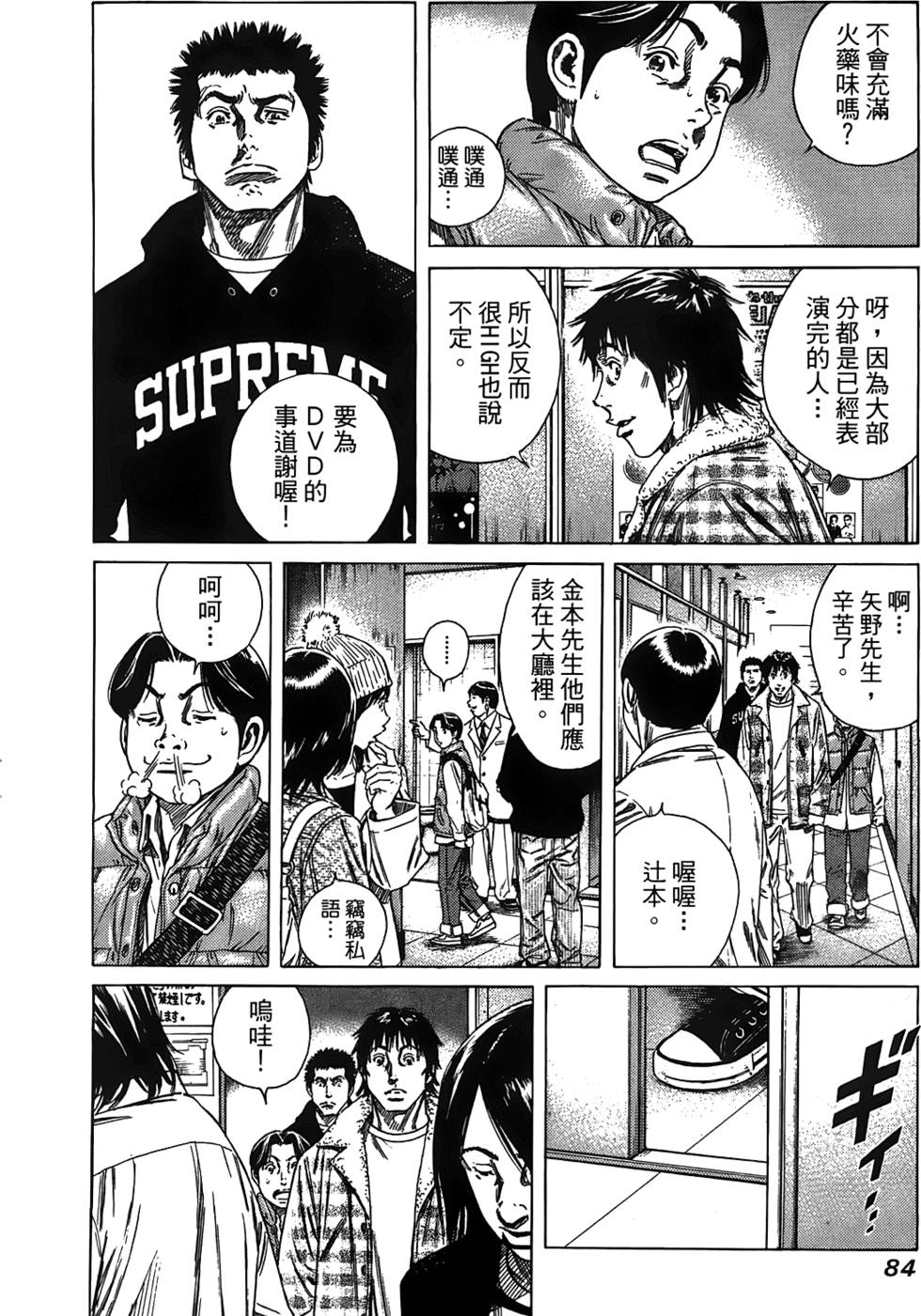 第83页