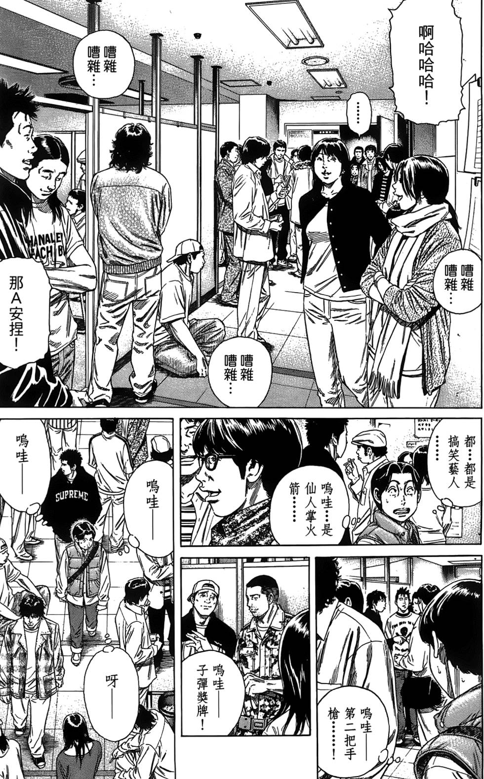 第84页
