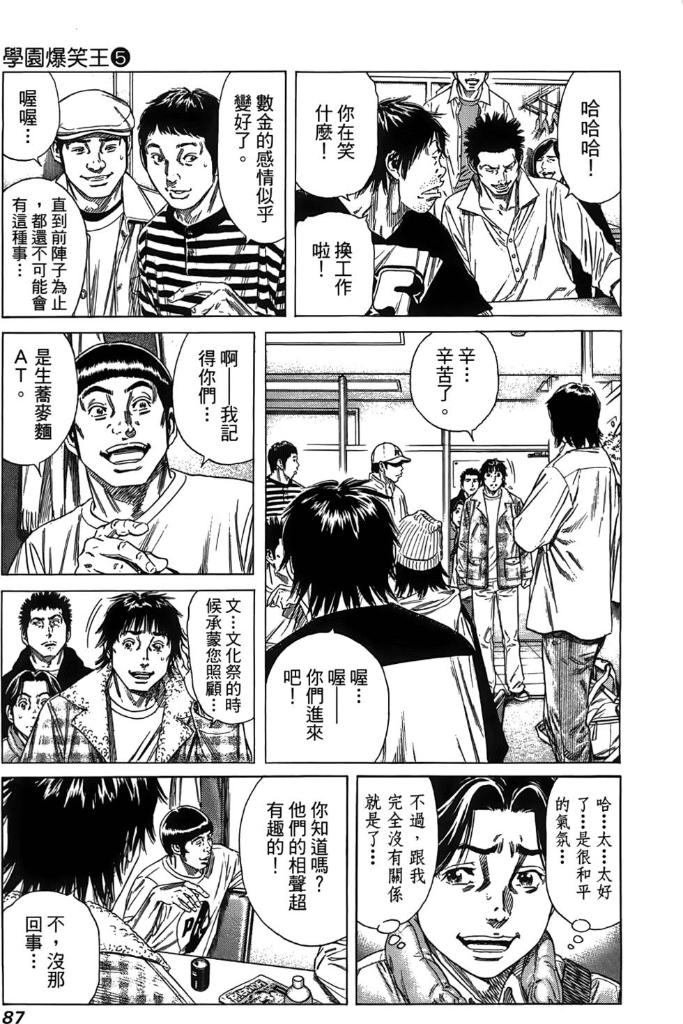 第86页