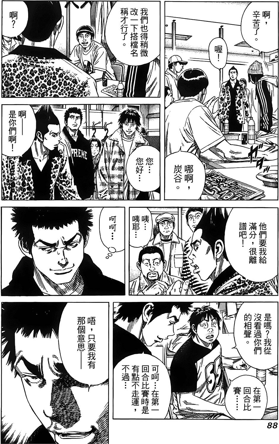 第87页