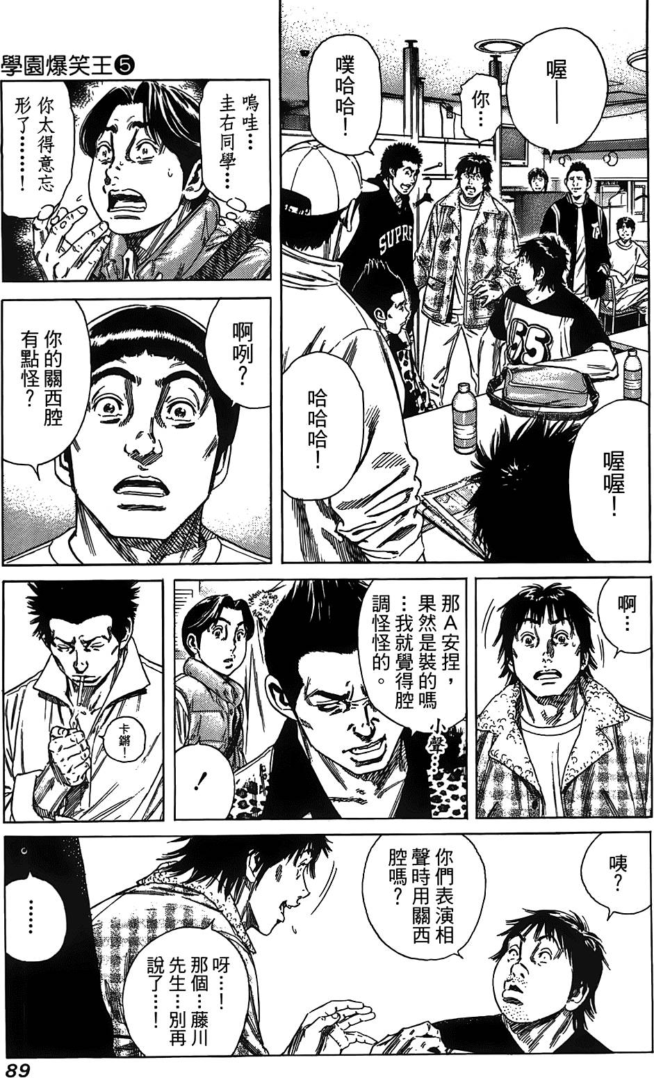 第88页