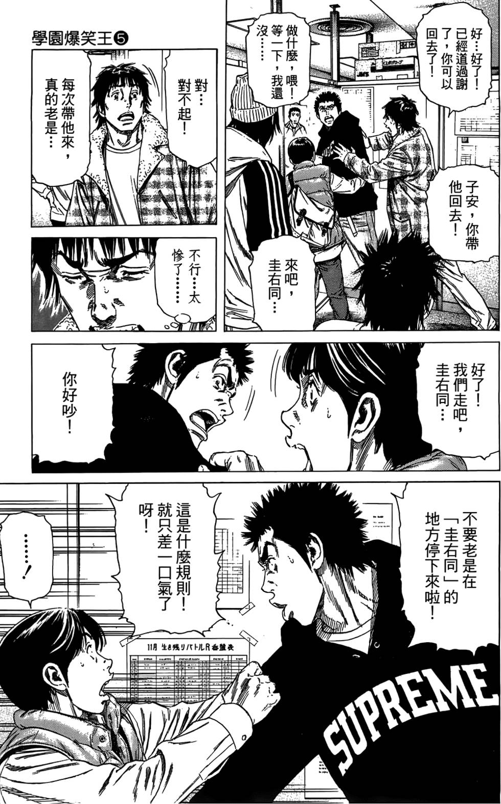 第90页