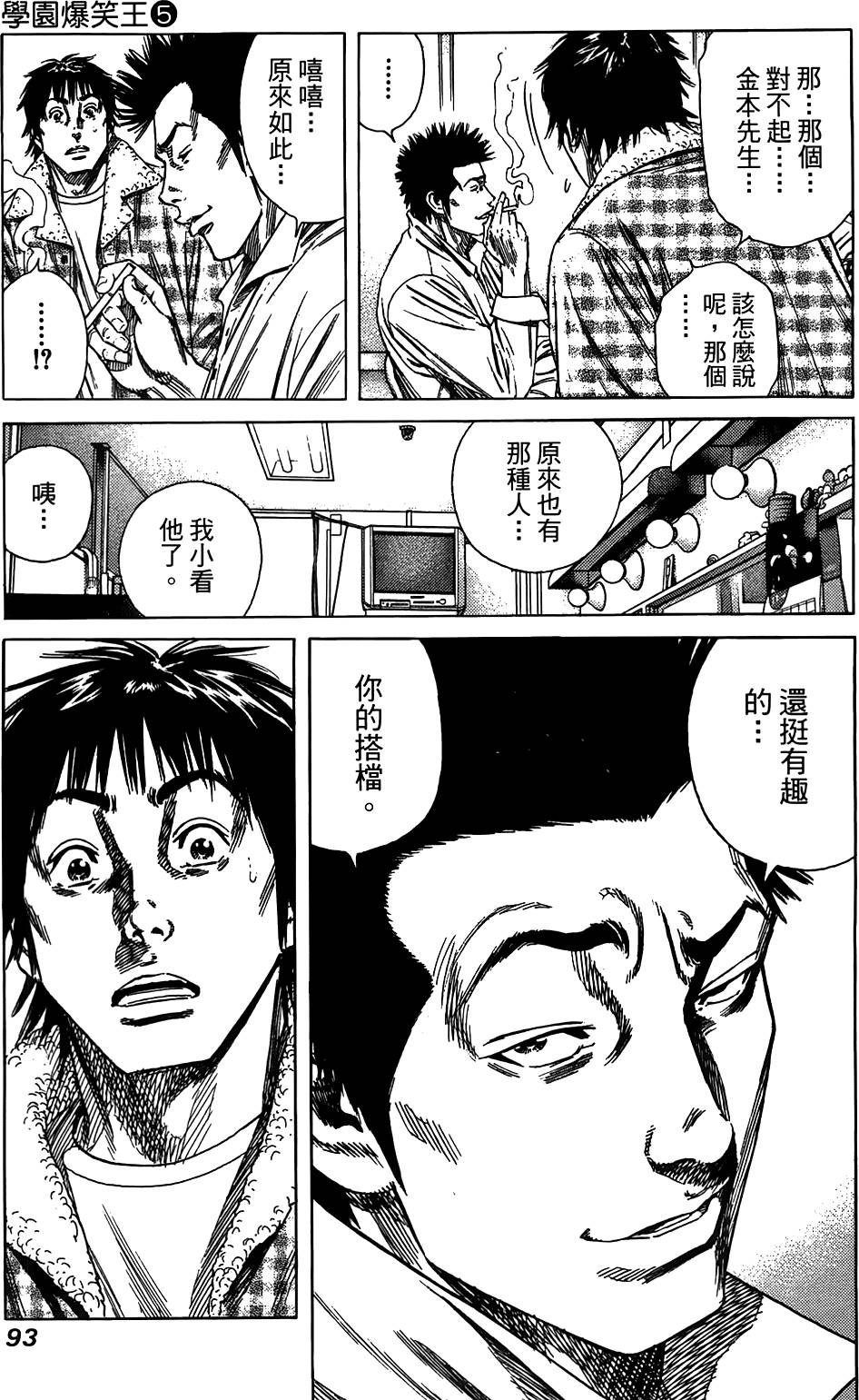 第92页