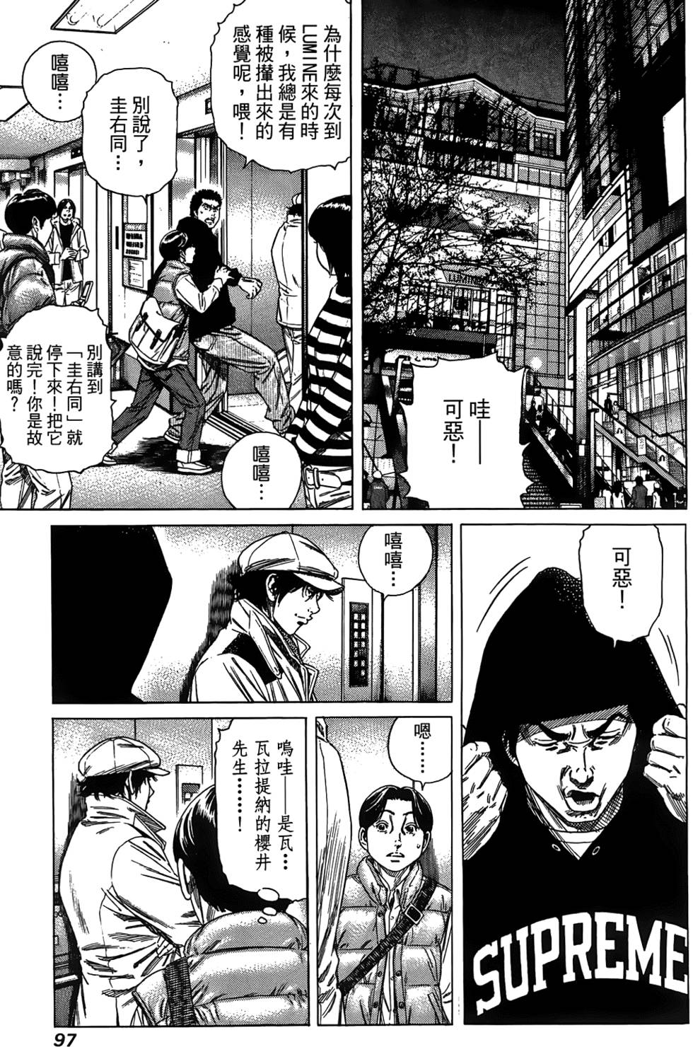 第96页