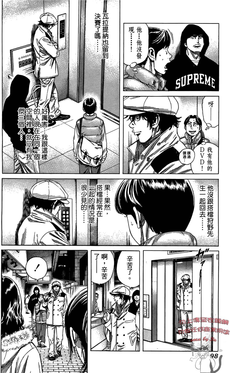 第97页