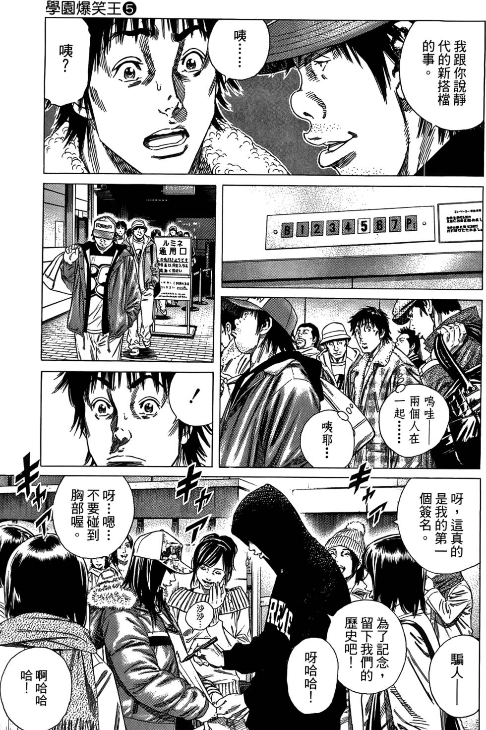 第100页
