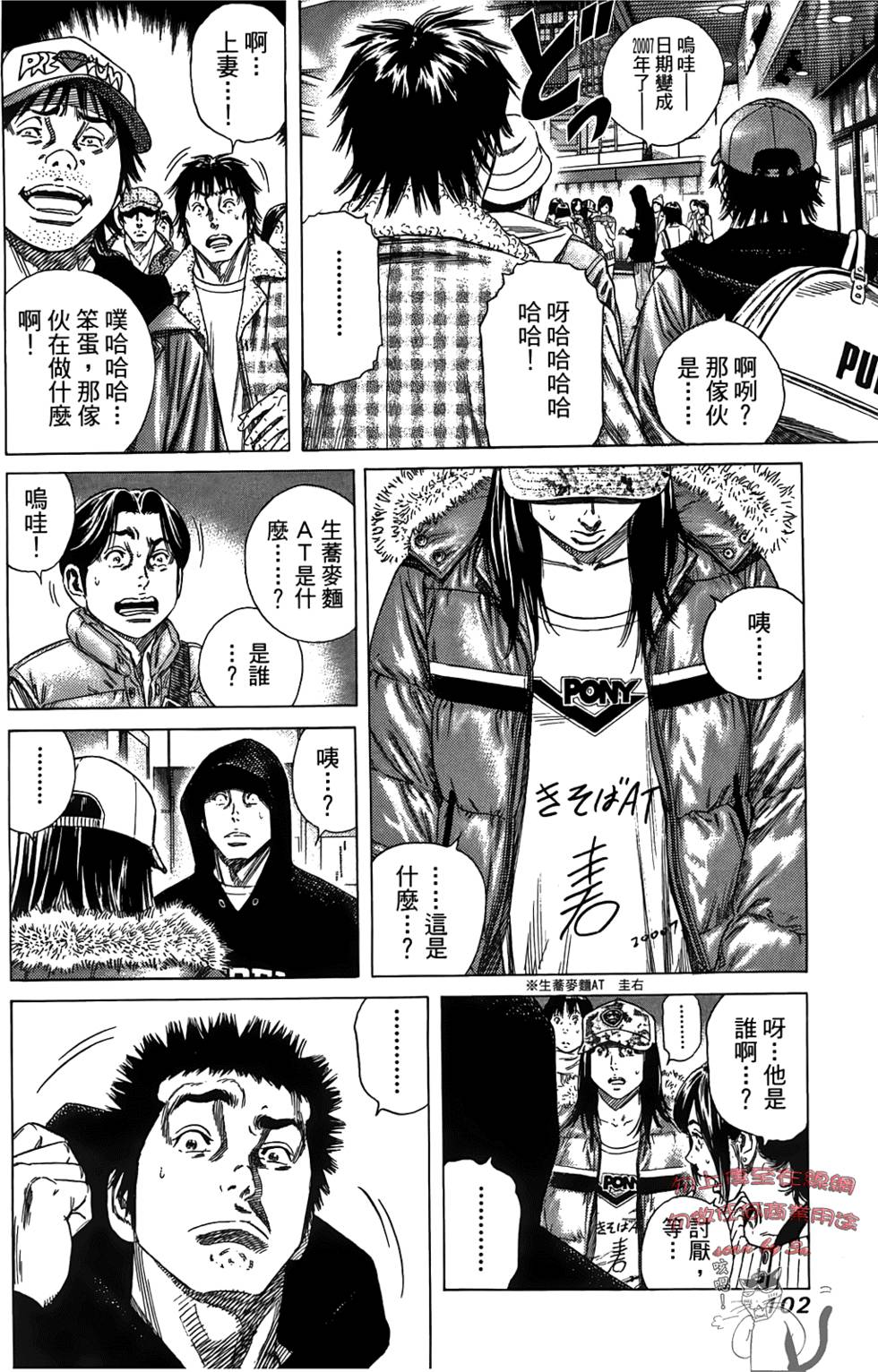 第101页