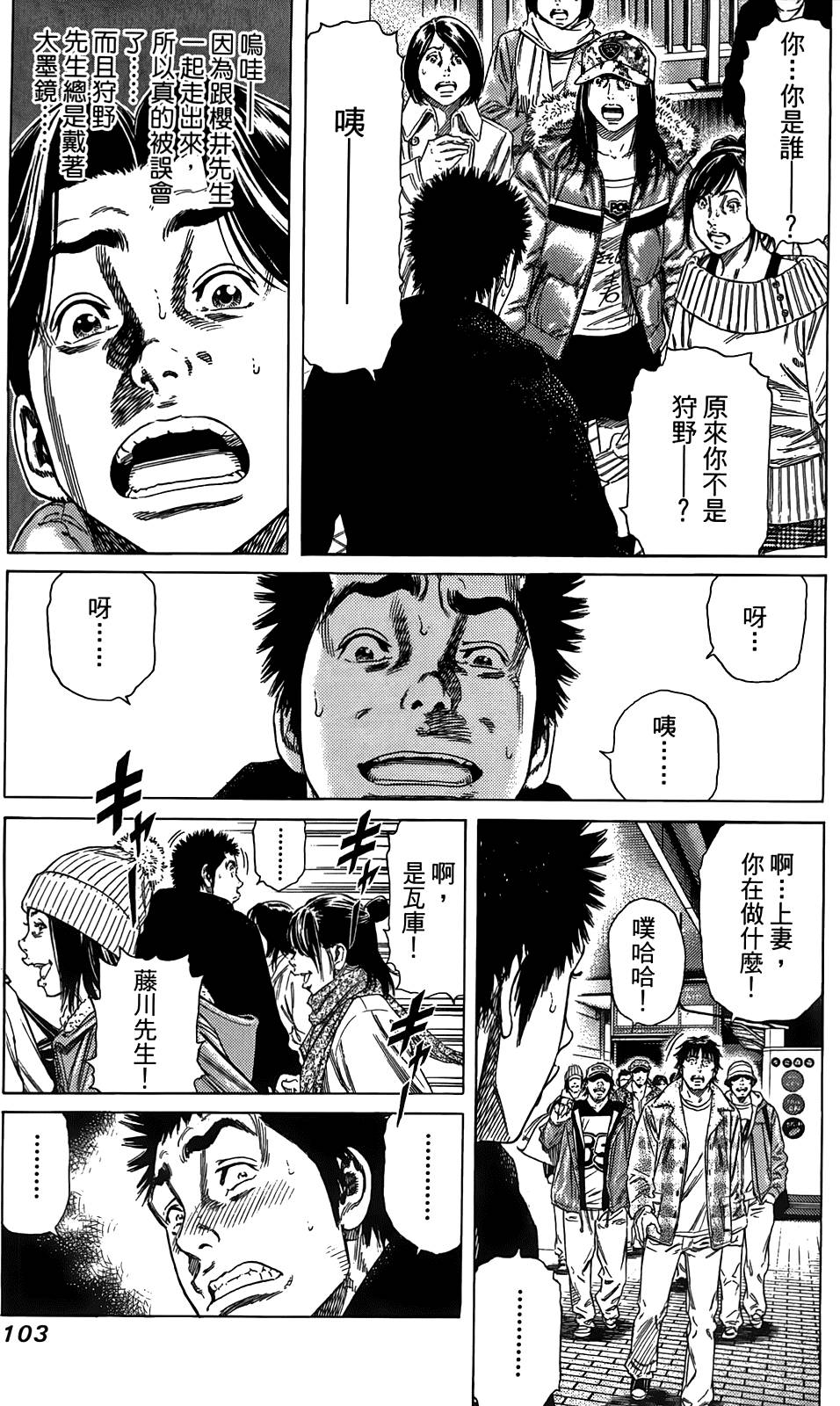 第102页